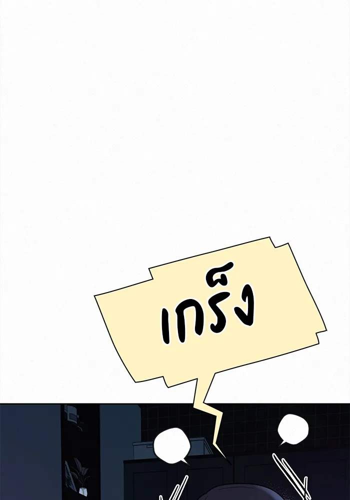 ปฏิบัติการรักวุ่นหัวใจ ตอนที่ 93 รูปที่ 46