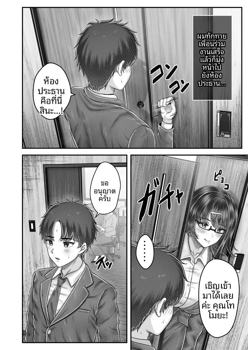 Doujin-Lc- อ่าน โดจิน มังฮวา เกาหลี ญี่ปุ่น จีน แปลไทย สัมพันธ์เสียวกับพี่น้องผมดำ (norino) ตอนที่ 1 2 3 4 5 6 7 8 9 10 11 12 13 14 ฟรี ไม่มีโฆษณา อ่าน โดจิน Manhwa เกาหลี ญี่ปุ่น จีน เรามีครบ คัดมาให้เน้นๆ โดจิน 18+ รับประกันความฟินโดย  Doujin Lc