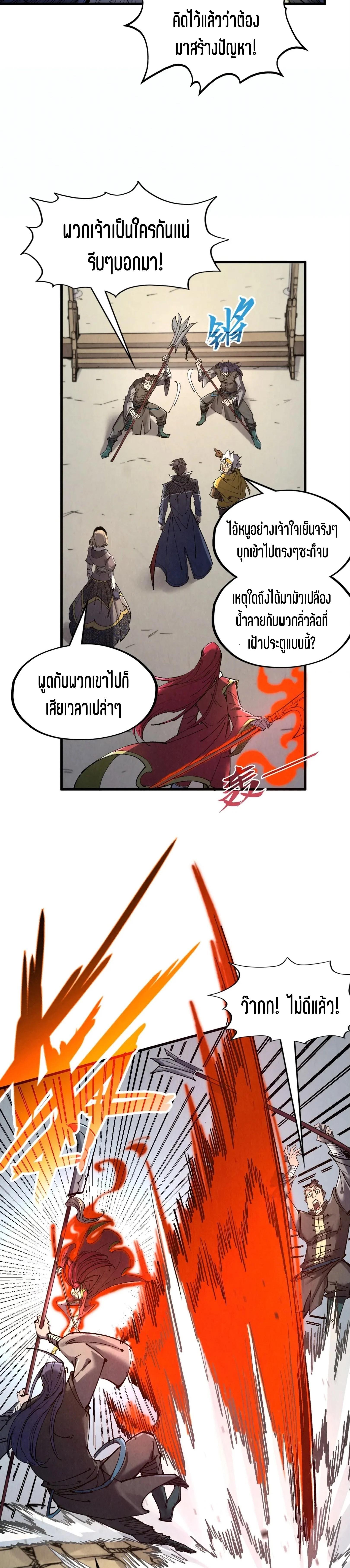 Manga-lc-com อ่านมังงะ อ่านการ์ตูน ออนไลน์ ฟรี The Eternal Supreme ตอนที่ 1 2 3 4 5 6 7 8 9 10 11 12 13 14 ฟรี ไม่มีโฆษณา Manga-lc - อ่าน มังงะ อ่าน การ์ตูน ออนไลน์ อ่านมังงะ ฟรี