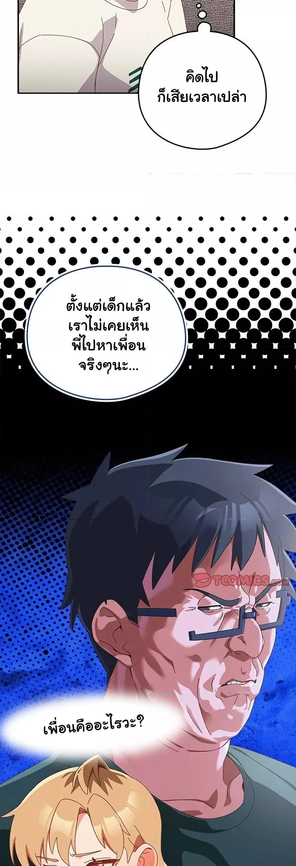 Doujin-Lc- อ่าน โดจิน มังฮวา เกาหลี ญี่ปุ่น จีน แปลไทย Like No Other ตอนที่ 1 2 3 4 5 6 7 8 9 10 11 12 13 14 ฟรี ไม่มีโฆษณา อ่าน โดจิน Manhwa เกาหลี ญี่ปุ่น จีน เรามีครบ คัดมาให้เน้นๆ โดจิน 18+ รับประกันความฟินโดย  Doujin Lc