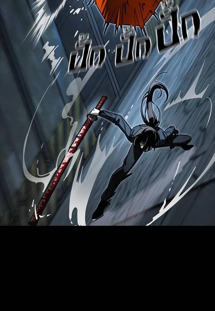 ยมราชลงทัณฑ์ ตอนที่ 63 รูปที่ 167