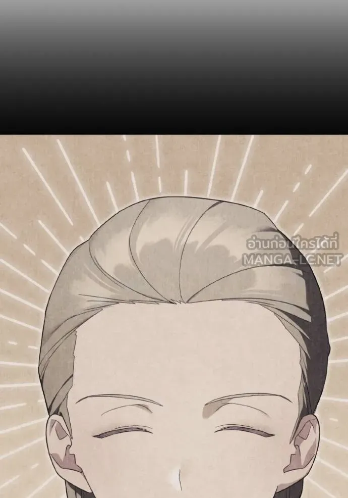 ราชินีจอมมาร ตอนที่ 28 รูปที่ 4