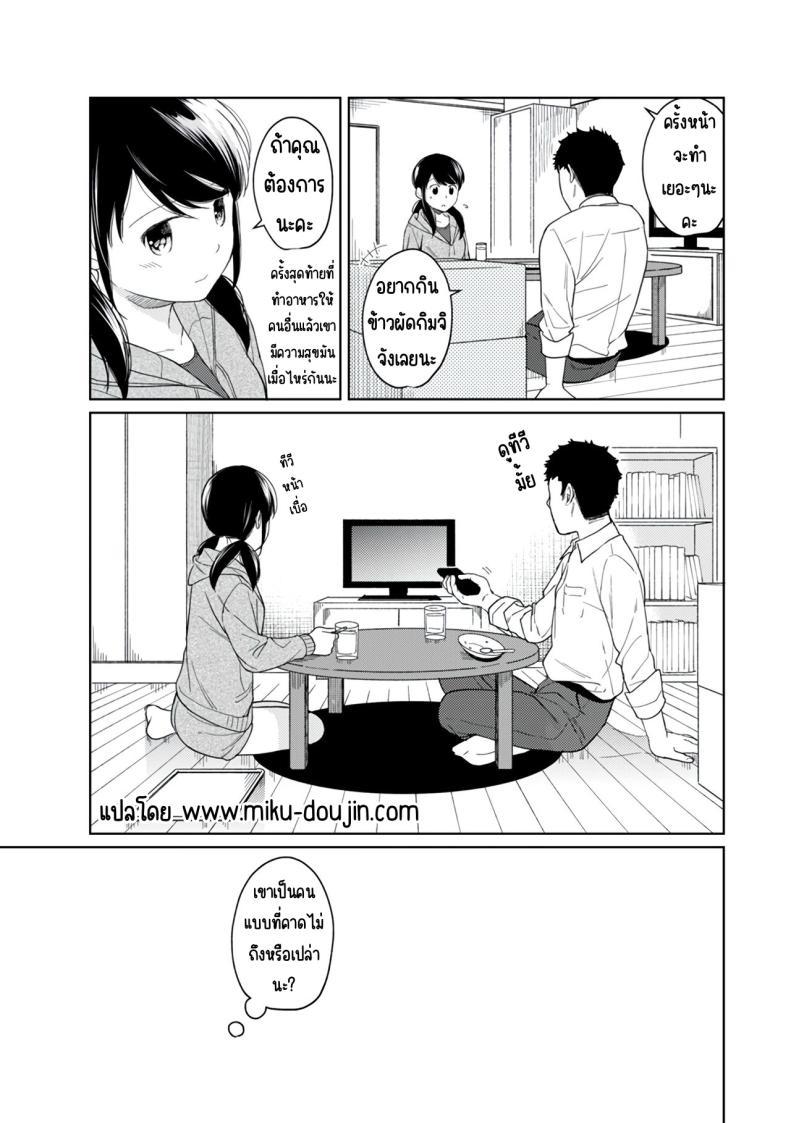 Doujin-Lc- อ่าน โดจิน มังฮวา เกาหลี ญี่ปุ่น จีน แปลไทย อยู่ๆก็ได้อยู่ห้อง1LDKกับสาวม.ปลาย [Fumitsuki Sou] 1LDK+JK Ikinari Doukyo_ Micchaku!_ Hatsu Ecchi!!_ ตอนที่ 1 2 3 4 5 6 7 8 9 10 11 12 13 14 ฟรี ไม่มีโฆษณา อ่าน โดจิน Manhwa เกาหลี ญี่ปุ่น จีน เรามีครบ คัดมาให้เน้นๆ โดจิน 18+ รับประกันความฟินโดย  Doujin Lc