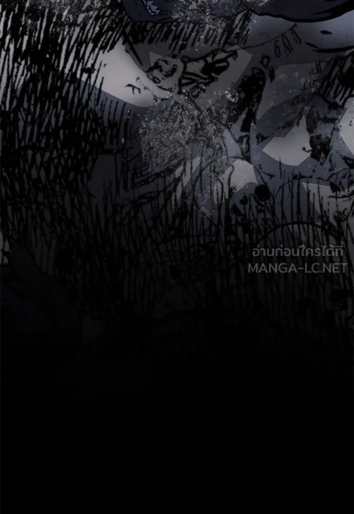 ดรูอิดแห่งสถานีโซล ตอนที่ 155 รูปที่ 6