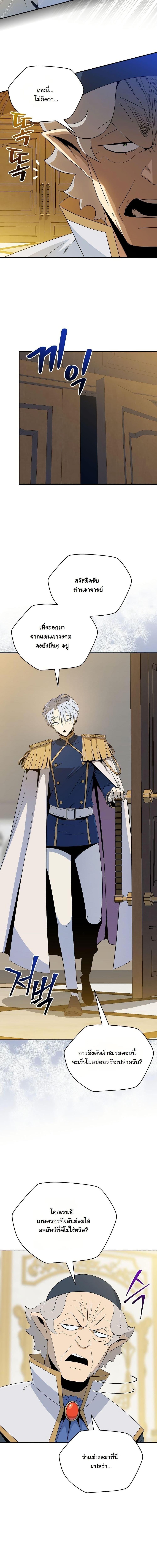 Manga-lc-com อ่านมังงะ อ่านการ์ตูน ออนไลน์ ฟรี The Turn-Based Mage ตอนที่ 1 2 3 4 5 6 7 8 9 10 11 12 13 14 ฟรี ไม่มีโฆษณา Manga-lc - อ่าน มังงะ อ่าน การ์ตูน ออนไลน์ อ่านมังงะ ฟรี