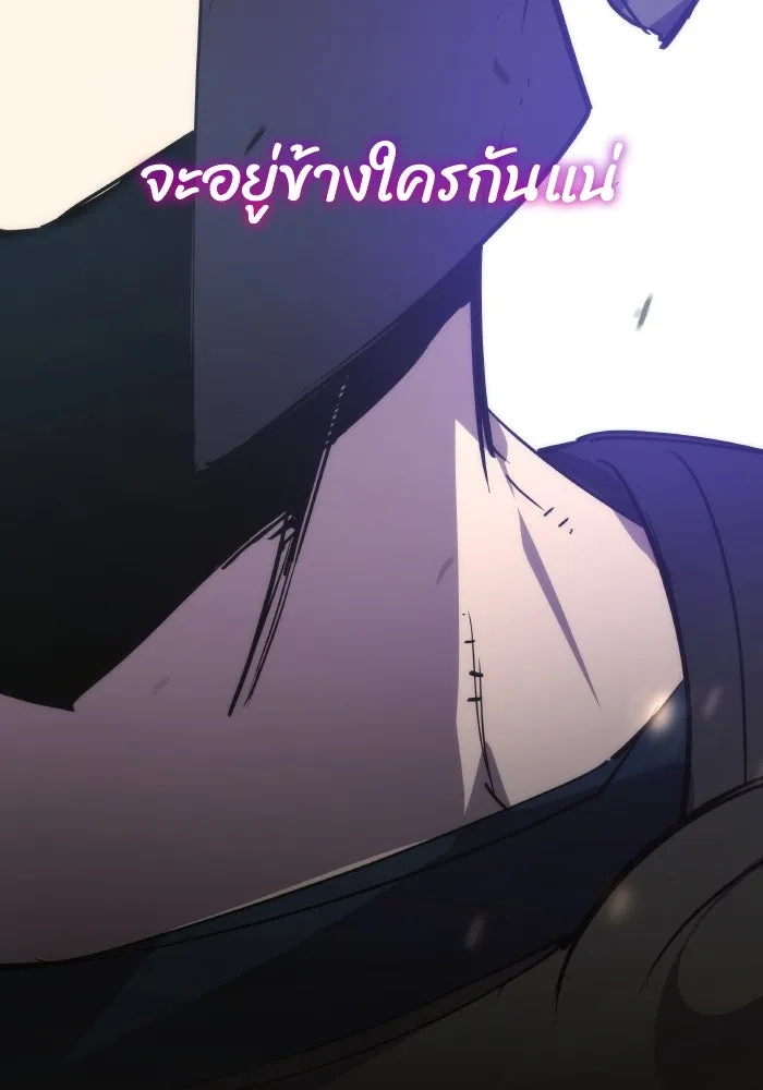 ฟิลเลียโรเซ่กับคำทำนายแห่งมงกุฎหนาม ตอนที่ 113 รูปที่ 70