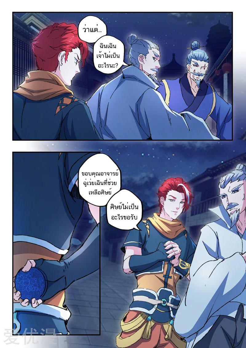 Manga-lc-com อ่านมังงะ อ่านการ์ตูน ออนไลน์ ฟรี Martial Master ตอนที่ 1 2 3 4 5 6 7 8 9 10 11 12 13 14 ฟรี ไม่มีโฆษณา Manga-lc - อ่าน มังงะ อ่าน การ์ตูน ออนไลน์ อ่านมังงะ ฟรี