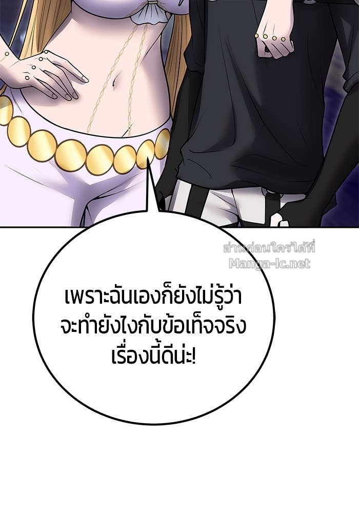Doujin-Lc- อ่าน โดจิน มังฮวา เกาหลี ญี่ปุ่น จีน แปลไทย แกร่งเกินผู้กล้า แต่ซ่าไม่ได้ ตอนที่ 1 2 3 4 5 6 7 8 9 10 11 12 13 14 ฟรี ไม่มีโฆษณา อ่าน โดจิน Manhwa เกาหลี ญี่ปุ่น จีน เรามีครบ คัดมาให้เน้นๆ โดจิน 18+ รับประกันความฟินโดย Doujin Lc