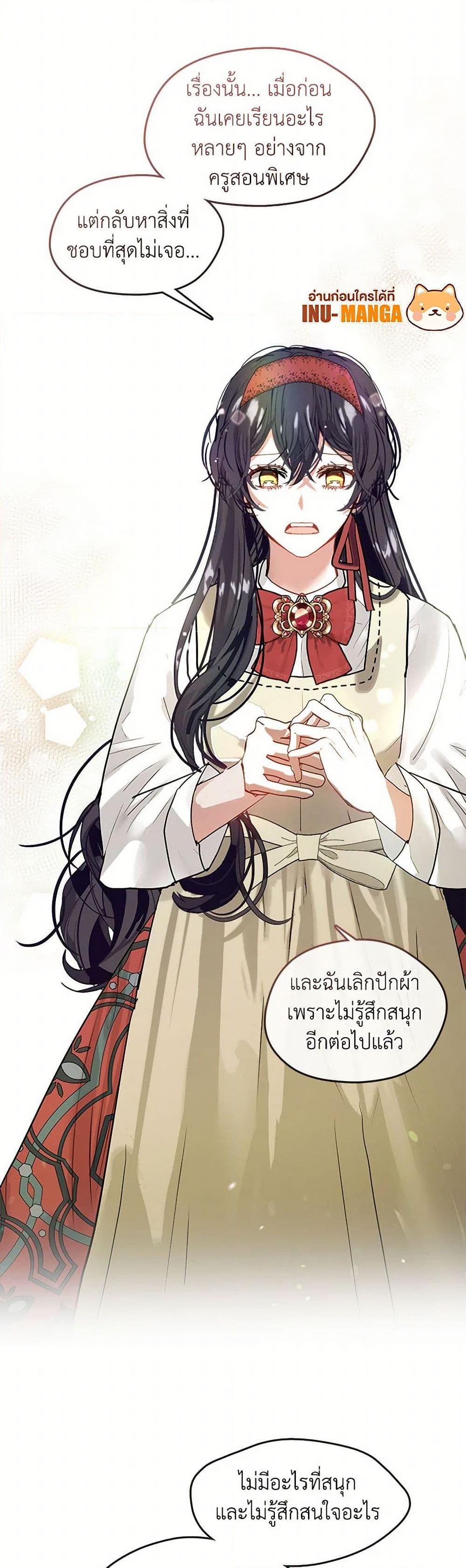 Manga-lc-com อ่านมังงะ อ่านการ์ตูน ออนไลน์ ฟรี Devoted to Diamond ตอนที่ 1 2 3 4 5 6 7 8 9 10 11 12 13 14 ฟรี ไม่มีโฆษณา Manga-lc - อ่าน มังงะ อ่าน การ์ตูน ออนไลน์ อ่านมังงะ ฟรี