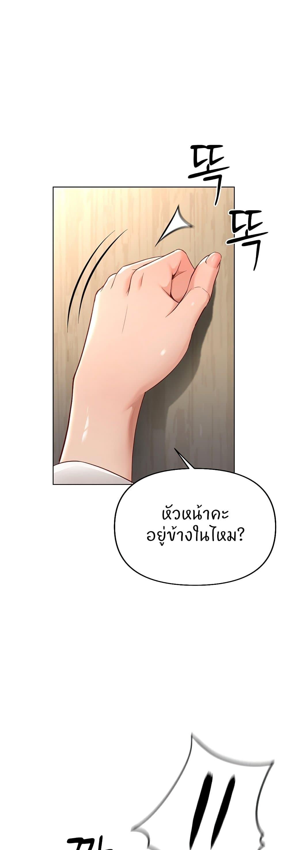 Doujin-Lc- อ่าน โดจิน มังฮวา เกาหลี ญี่ปุ่น จีน แปลไทย Common Sense Manipulation Program ตอนที่ 1 2 3 4 5 6 7 8 9 10 11 12 13 14 ฟรี ไม่มีโฆษณา อ่าน โดจิน Manhwa เกาหลี ญี่ปุ่น จีน เรามีครบ คัดมาให้เน้นๆ โดจิน 18+ รับประกันความฟินโดย  Doujin Lc
