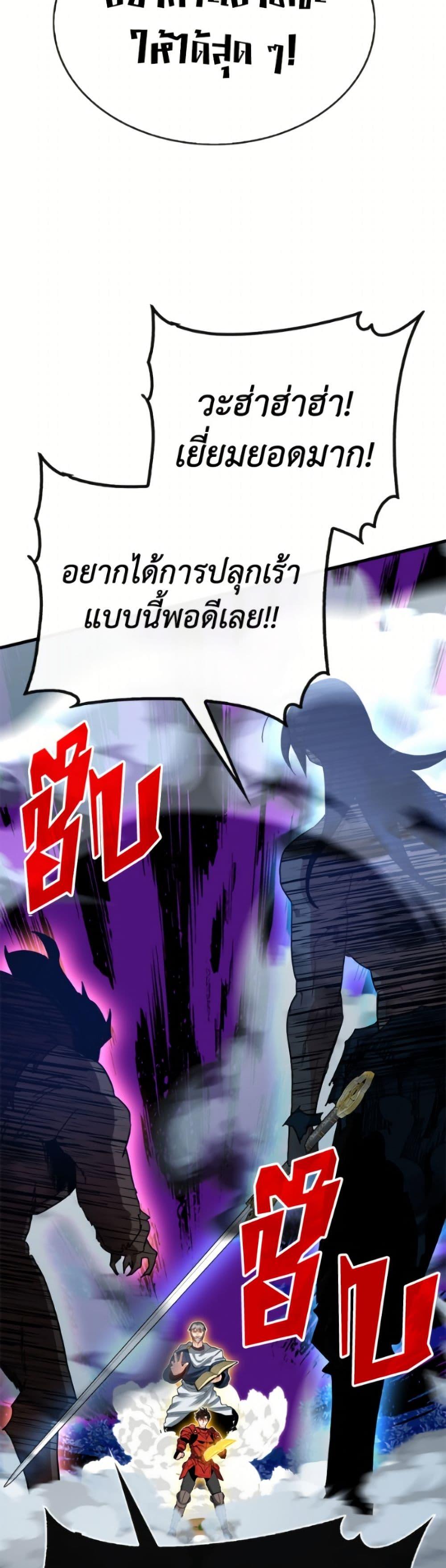 Manga-lc-com อ่านมังงะ อ่านการ์ตูน ออนไลน์ ฟรี SSS-Class Gacha Hunter ตอนที่ 1 2 3 4 5 6 7 8 9 10 11 12 13 14 ฟรี ไม่มีโฆษณา Manga-lc - อ่าน มังงะ อ่าน การ์ตูน ออนไลน์ อ่านมังงะ ฟรี