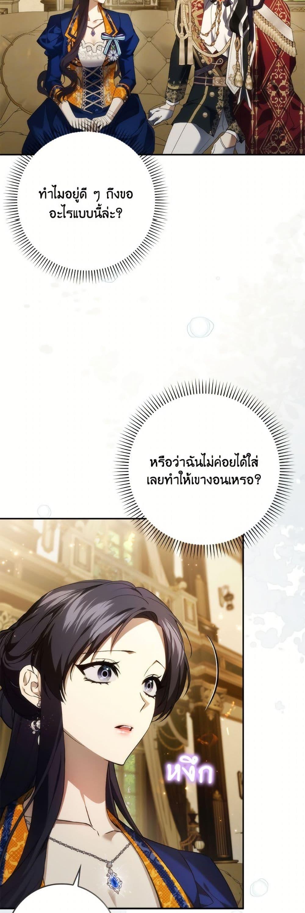 Manga-lc-com อ่านมังงะ อ่านการ์ตูน ออนไลน์ ฟรี I Won’t Pick Up The Trash I Threw Away Again ตอนที่ 1 2 3 4 5 6 7 8 9 10 11 12 13 14 ฟรี ไม่มีโฆษณา Manga-lc - อ่าน มังงะ อ่าน การ์ตูน ออนไลน์ อ่านมังงะ ฟรี