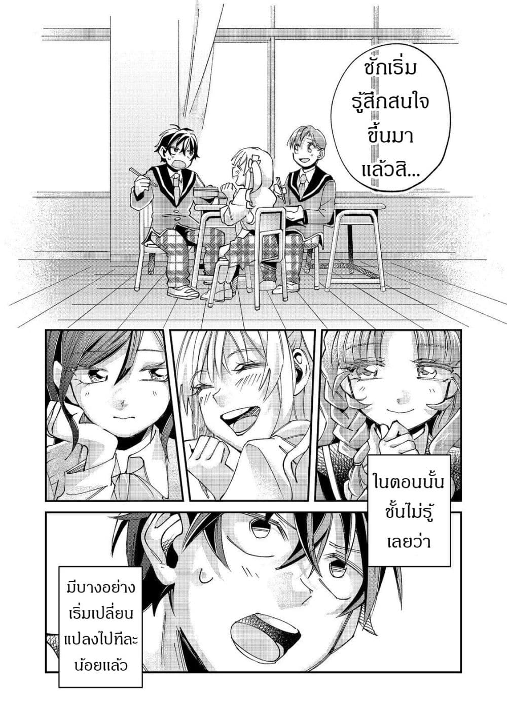 Manga-lc-com อ่านมังงะ อ่านการ์ตูน ออนไลน์ ฟรี Gakkou de Yuumei na 3-Dai Bishoujo no Akogare wa Ninki Model ตอนที่ 1 2 3 4 5 6 7 8 9 10 11 12 13 14 ฟรี ไม่มีโฆษณา Manga-lc - อ่าน มังงะ อ่าน การ์ตูน ออนไลน์ อ่านมังงะ ฟรี