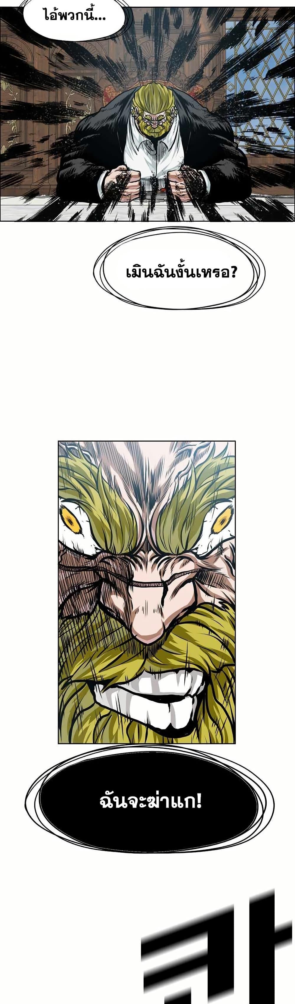 Manga-lc-com อ่านมังงะ อ่านการ์ตูน ออนไลน์ ฟรี Boss in School ตอนที่ 1 2 3 4 5 6 7 8 9 10 11 12 13 14 ฟรี ไม่มีโฆษณา Manga-lc - อ่าน มังงะ อ่าน การ์ตูน ออนไลน์ อ่านมังงะ ฟรี