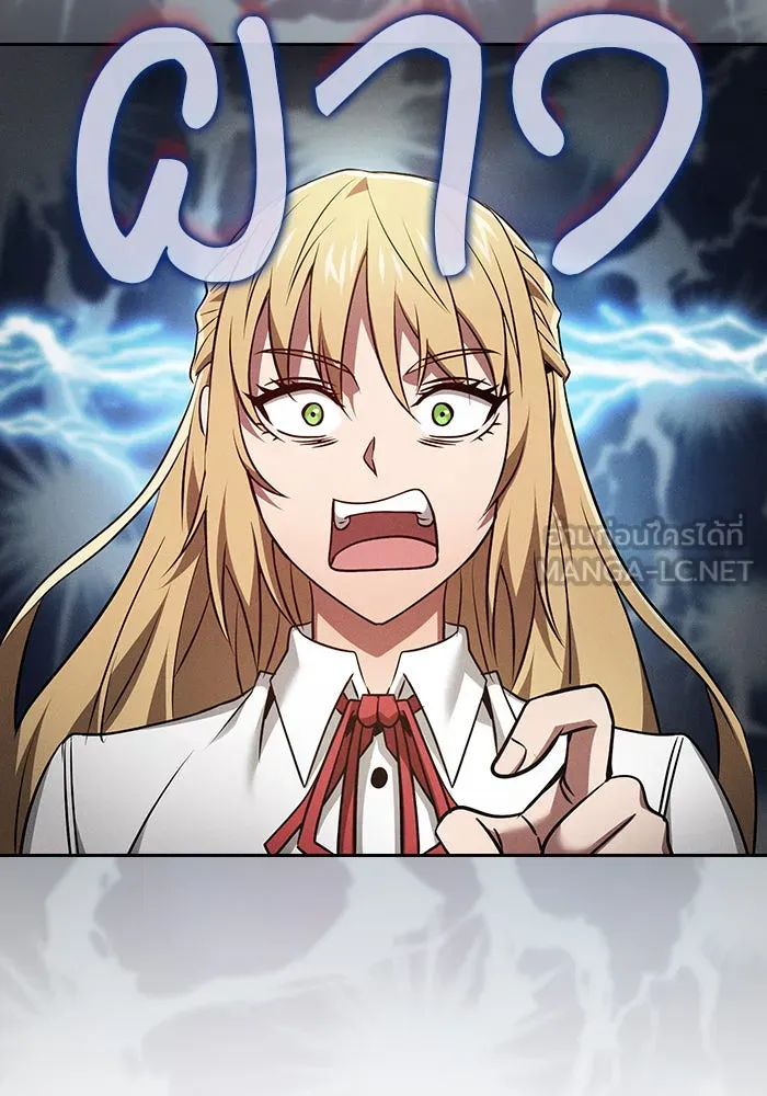 นักดาบอัจฉริยะจากอะคาเดมี ตอนที่ 9 รูปที่ 84