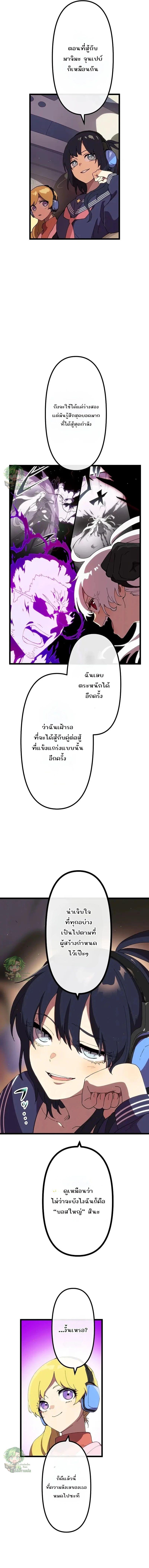 Manga-lc-com อ่านมังงะ อ่านการ์ตูน ออนไลน์ ฟรี Akari the Last Boss Girl ตอนที่ 1 2 3 4 5 6 7 8 9 10 11 12 13 14 ฟรี ไม่มีโฆษณา Manga-lc - อ่าน มังงะ อ่าน การ์ตูน ออนไลน์ อ่านมังงะ ฟรี