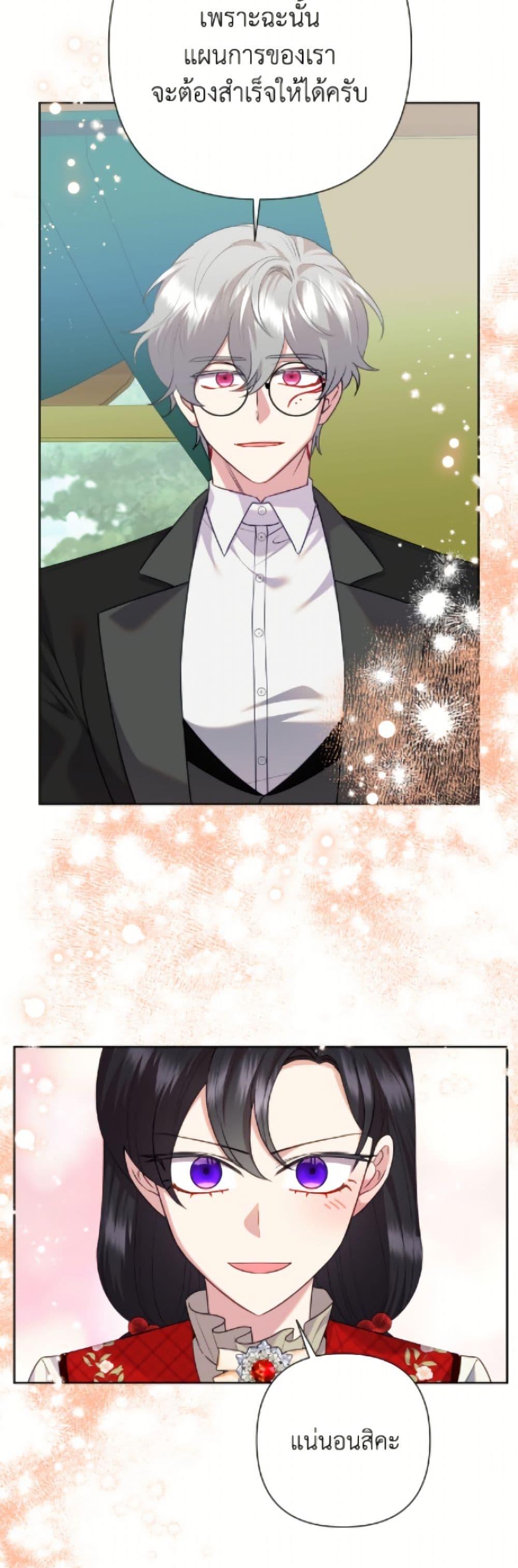 Manga-lc-com อ่านมังงะ อ่านการ์ตูน ออนไลน์ ฟรี Today the Villainess Has Fun Again ตอนที่ 1 2 3 4 5 6 7 8 9 10 11 12 13 14 ฟรี ไม่มีโฆษณา Manga-lc - อ่าน มังงะ อ่าน การ์ตูน ออนไลน์ อ่านมังงะ ฟรี