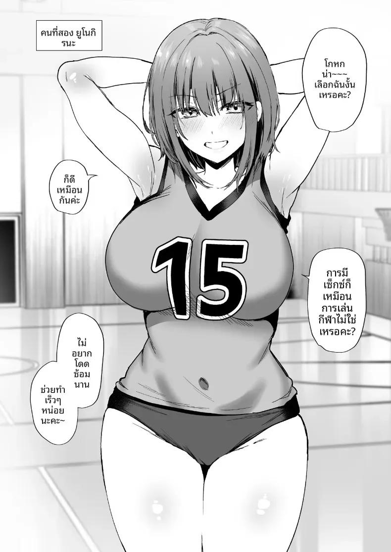 Doujin-Lc- อ่าน โดจิน มังฮวา เกาหลี ญี่ปุ่น จีน แปลไทย บันทึกการผสมพันธุ์ (Piro Mayu) ตอนที่ 1 2 3 4 5 6 7 8 9 10 11 12 13 14 ฟรี ไม่มีโฆษณา อ่าน โดจิน Manhwa เกาหลี ญี่ปุ่น จีน เรามีครบ คัดมาให้เน้นๆ โดจิน 18+ รับประกันความฟินโดย  Doujin Lc