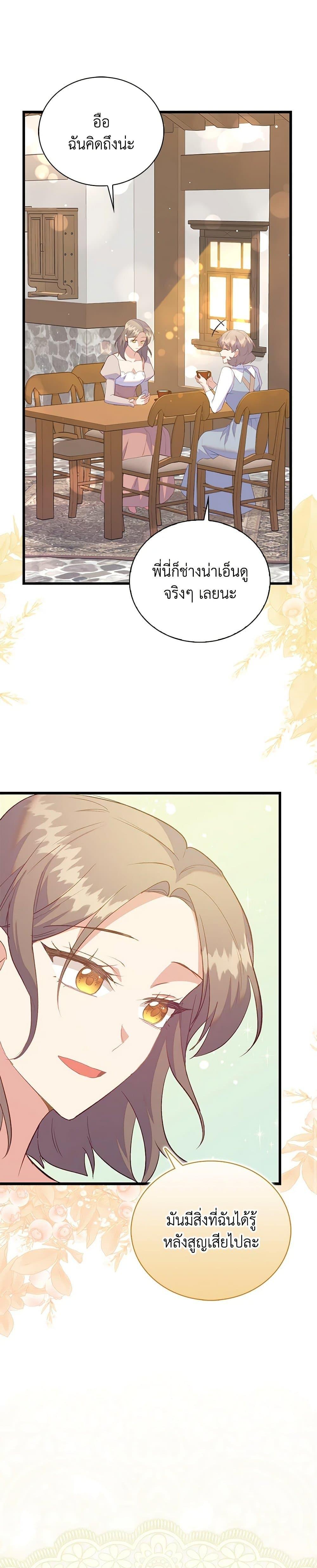 Manga-lc-com อ่านมังงะ อ่านการ์ตูน ออนไลน์ ฟรี Only Realized After Losing You ตอนที่ 1 2 3 4 5 6 7 8 9 10 11 12 13 14 ฟรี ไม่มีโฆษณา Manga-lc - อ่าน มังงะ อ่าน การ์ตูน ออนไลน์ อ่านมังงะ ฟรี