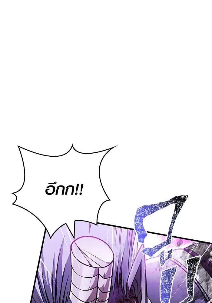 เอาชีวิตรอดในเกมฉบับคนเถื่อน ตอนที่ 97 ศึกของหมา รูปที่ 157