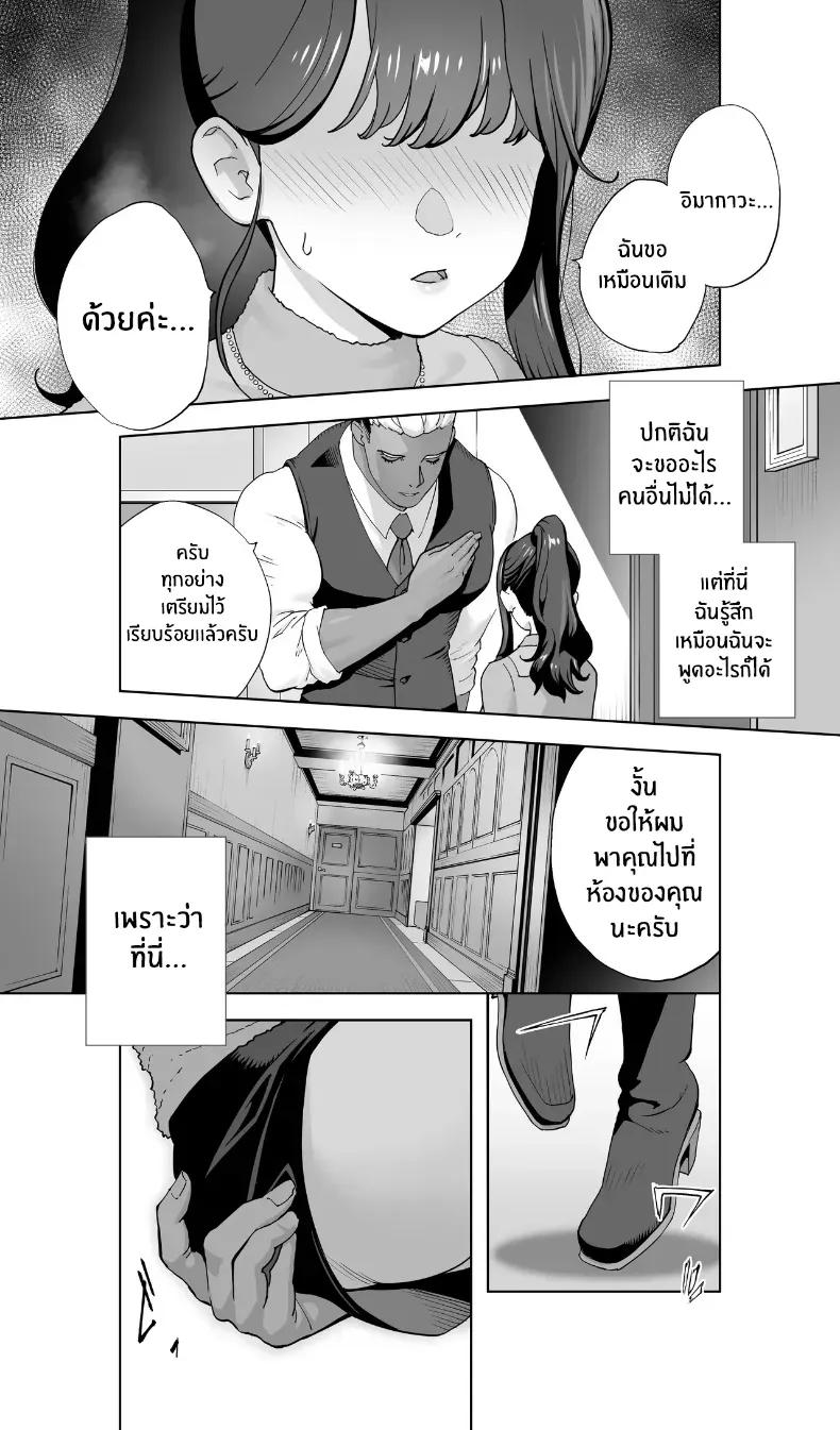 Doujin-Lc- อ่าน โดจิน มังฮวา เกาหลี ญี่ปุ่น จีน แปลไทย สรวงสวรรค์ ณ ที่เเห่งนั้น (Kotoyoshi Yumisuke) ตอนที่ 1 2 3 4 5 6 7 8 9 10 11 12 13 14 ฟรี ไม่มีโฆษณา อ่าน โดจิน Manhwa เกาหลี ญี่ปุ่น จีน เรามีครบ คัดมาให้เน้นๆ โดจิน 18+ รับประกันความฟินโดย  Doujin Lc