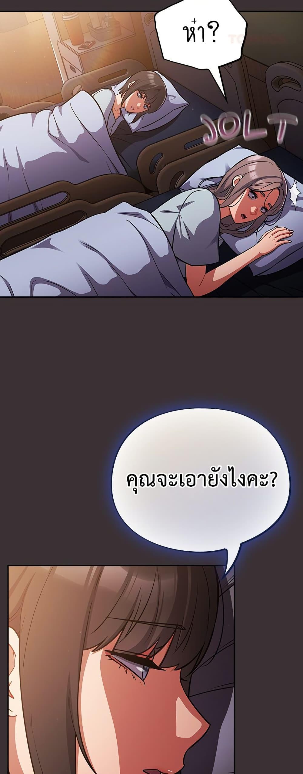 Doujin-Lc- อ่าน โดจิน มังฮวา เกาหลี ญี่ปุ่น จีน แปลไทย Idiot Virus ตอนที่ 1 2 3 4 5 6 7 8 9 10 11 12 13 14 ฟรี ไม่มีโฆษณา อ่าน โดจิน Manhwa เกาหลี ญี่ปุ่น จีน เรามีครบ คัดมาให้เน้นๆ โดจิน 18+ รับประกันความฟินโดย  Doujin Lc