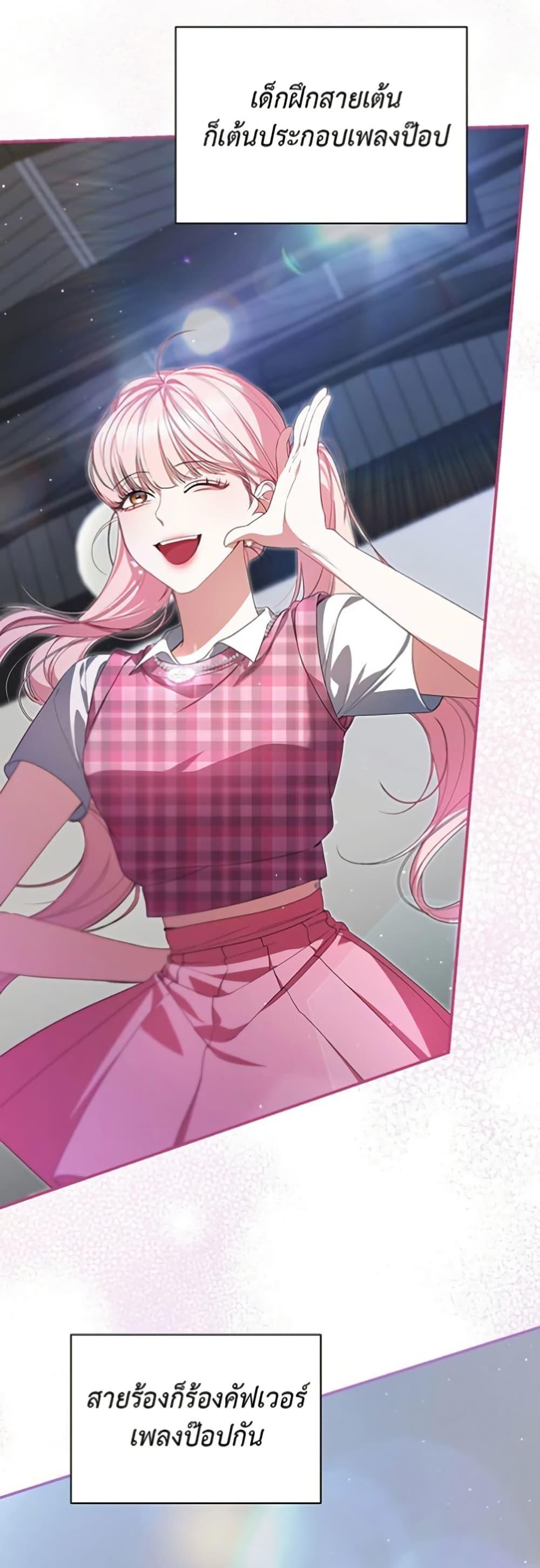 Manga-lc-com อ่านมังงะ อ่านการ์ตูน ออนไลน์ ฟรี I Became the Cursed Idol Leader ตอนที่ 1 2 3 4 5 6 7 8 9 10 11 12 13 14 ฟรี ไม่มีโฆษณา Manga-lc - อ่าน มังงะ อ่าน การ์ตูน ออนไลน์ อ่านมังงะ ฟรี