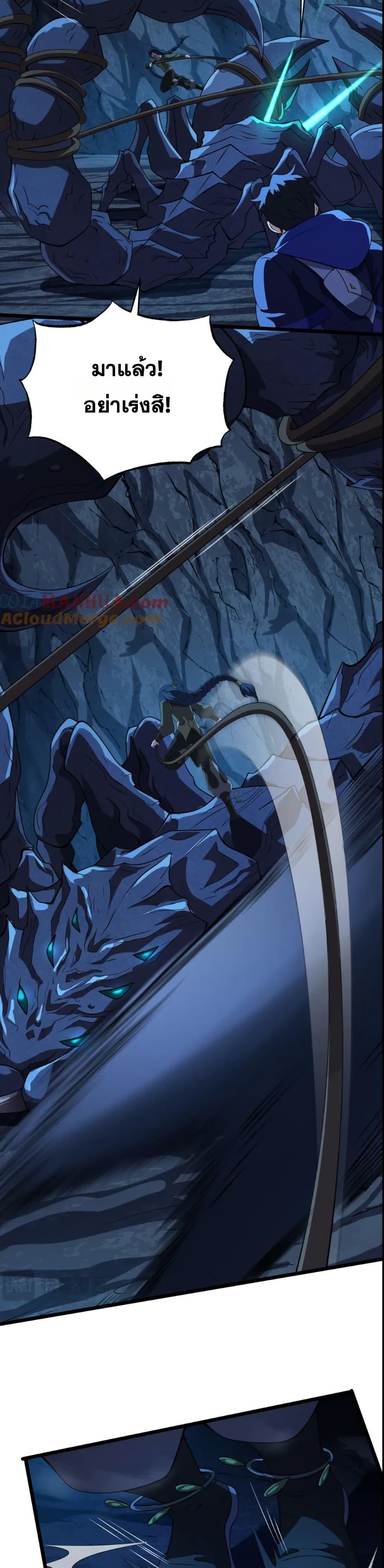 Manga-lc-com อ่านมังงะ อ่านการ์ตูน ออนไลน์ ฟรี I Rely On Cheat To Hunt Gods ตอนที่ 1 2 3 4 5 6 7 8 9 10 11 12 13 14 ฟรี ไม่มีโฆษณา Manga-lc - อ่าน มังงะ อ่าน การ์ตูน ออนไลน์ อ่านมังงะ ฟรี