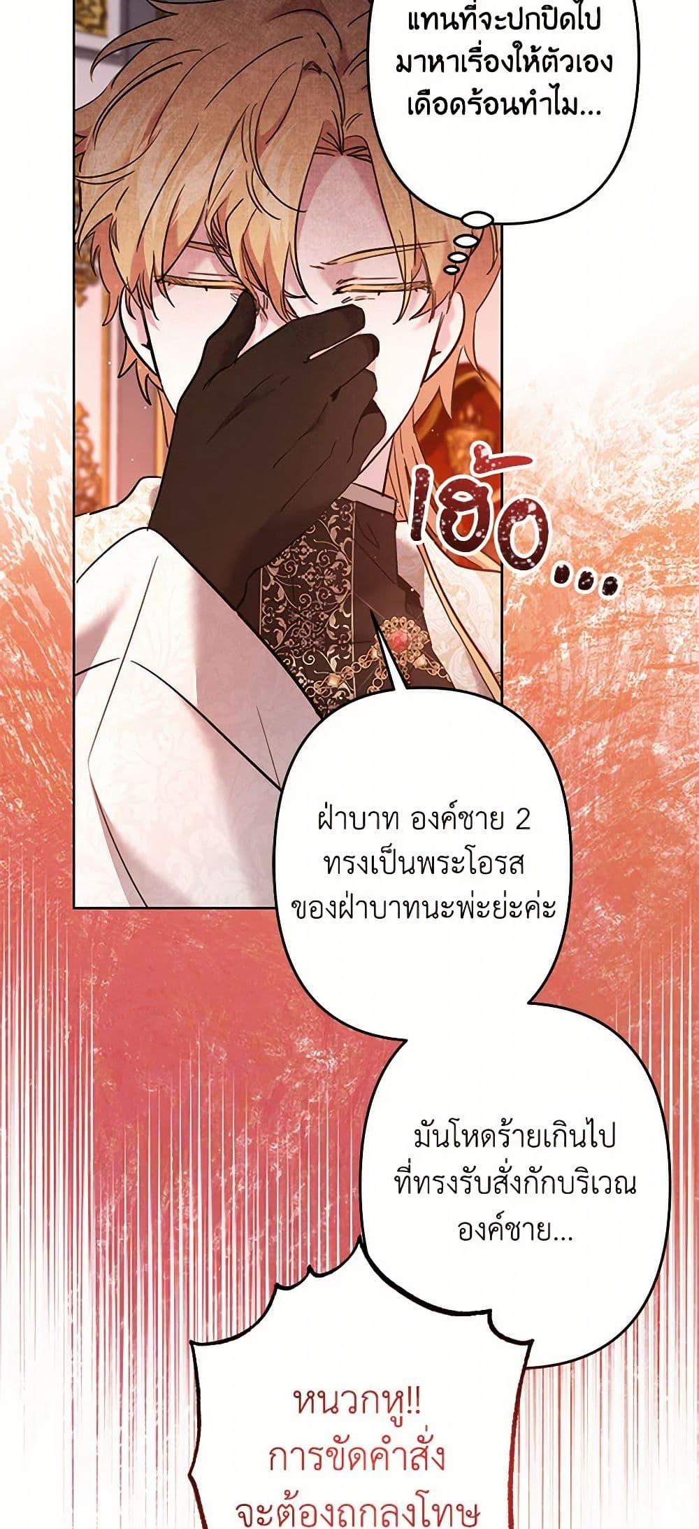 Manga-lc-com อ่านมังงะ อ่านการ์ตูน ออนไลน์ ฟรี I Need to Raise My Sister Right ตอนที่ 1 2 3 4 5 6 7 8 9 10 11 12 13 14 ฟรี ไม่มีโฆษณา Manga-lc - อ่าน มังงะ อ่าน การ์ตูน ออนไลน์ อ่านมังงะ ฟรี