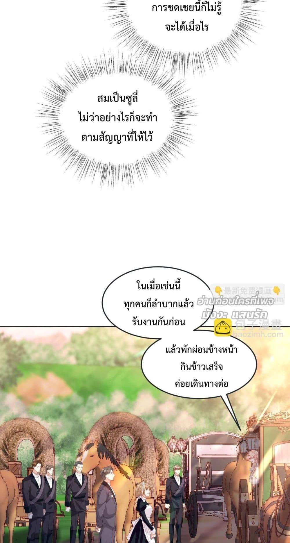 Manga-lc-com อ่านมังงะ อ่านการ์ตูน ออนไลน์ ฟรี ReborntoChoos ตอนที่ 1 2 3 4 5 6 7 8 9 10 11 12 13 14 ฟรี ไม่มีโฆษณา Manga-lc - อ่าน มังงะ อ่าน การ์ตูน ออนไลน์ อ่านมังงะ ฟรี