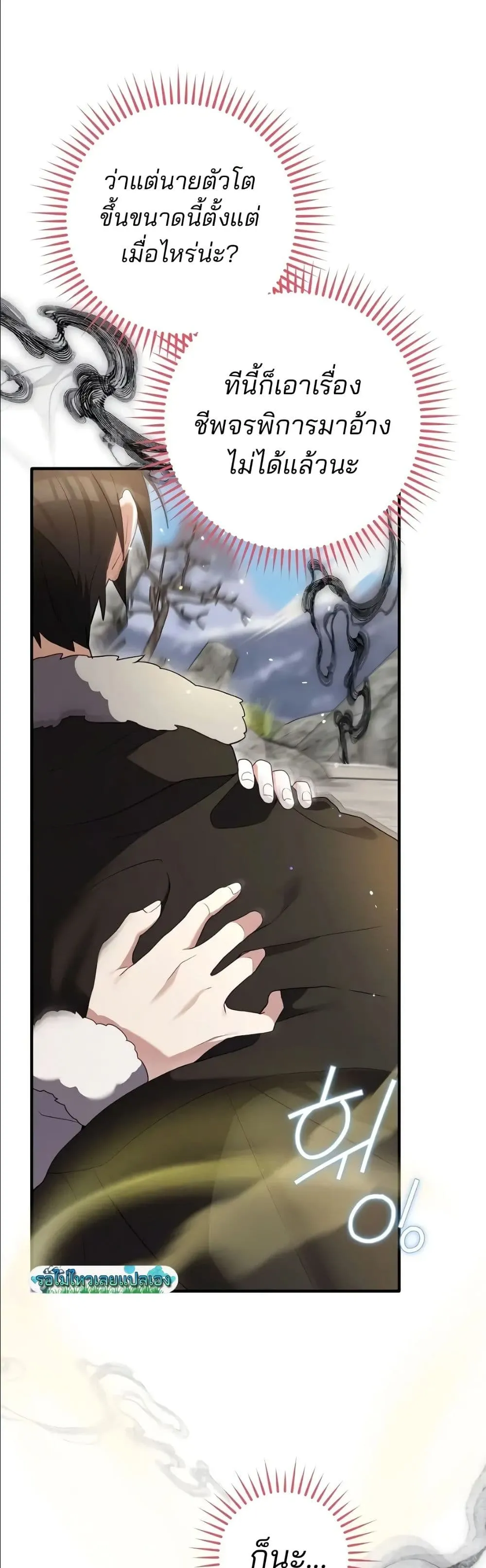Manga-lc-com อ่านมังงะ อ่านการ์ตูน ออนไลน์ ฟรี Ending Maker ตอนที่ 1 2 3 4 5 6 7 8 9 10 11 12 13 14 ฟรี ไม่มีโฆษณา Manga-lc - อ่าน มังงะ อ่าน การ์ตูน ออนไลน์ อ่านมังงะ ฟรี