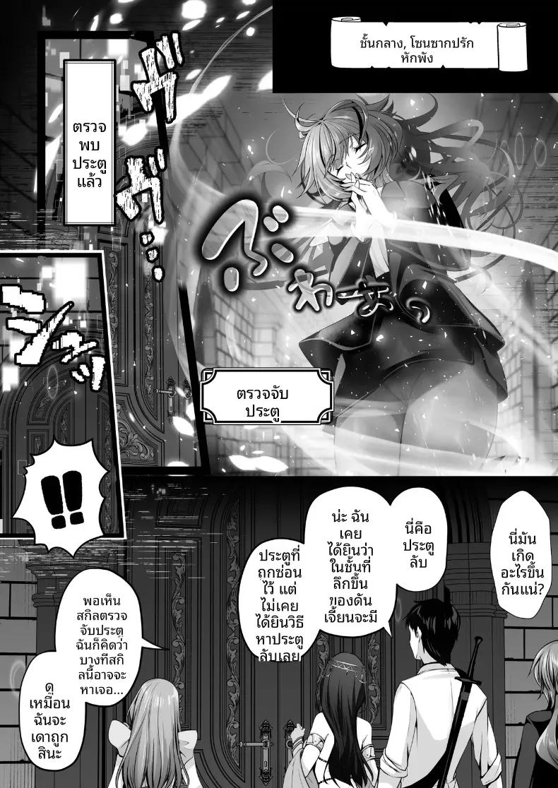 Doujin-Lc- อ่าน โดจิน มังฮวา เกาหลี ญี่ปุ่น จีน แปลไทย เซ็กส์เลเวลลิ่ง ตอนที่ 1 2 3 4 5 6 7 8 9 10 11 12 13 14 ฟรี ไม่มีโฆษณา อ่าน โดจิน Manhwa เกาหลี ญี่ปุ่น จีน เรามีครบ คัดมาให้เน้นๆ โดจิน 18+ รับประกันความฟินโดย  Doujin Lc