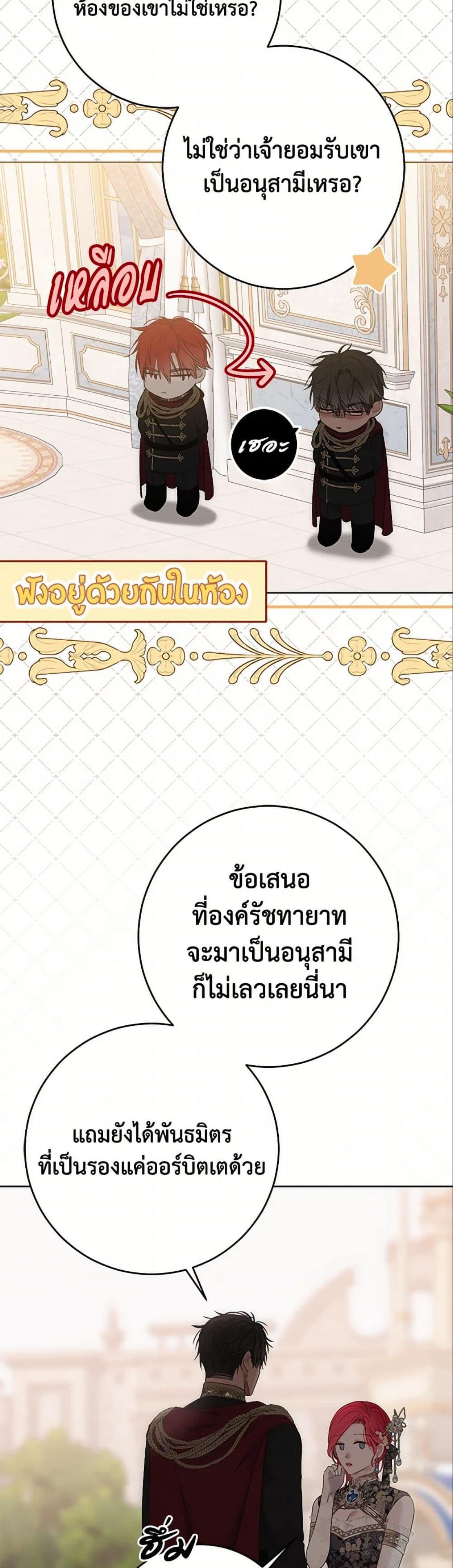Manga-lc-com อ่านมังงะ อ่านการ์ตูน ออนไลน์ ฟรี I Fell into a Reverse Harem Game! ตอนที่ 1 2 3 4 5 6 7 8 9 10 11 12 13 14 ฟรี ไม่มีโฆษณา Manga-lc - อ่าน มังงะ อ่าน การ์ตูน ออนไลน์ อ่านมังงะ ฟรี