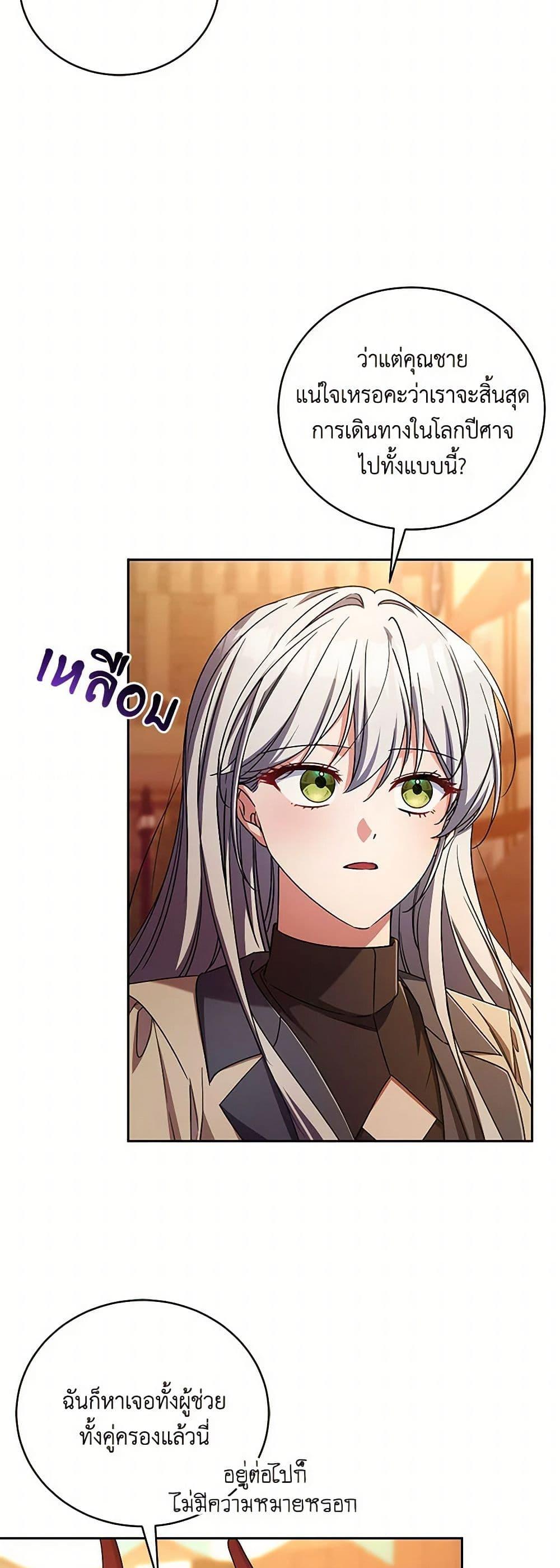 Manga-lc-com อ่านมังงะ อ่านการ์ตูน ออนไลน์ ฟรี Demon King’s Doll Butler ตอนที่ 1 2 3 4 5 6 7 8 9 10 11 12 13 14 ฟรี ไม่มีโฆษณา Manga-lc - อ่าน มังงะ อ่าน การ์ตูน ออนไลน์ อ่านมังงะ ฟรี