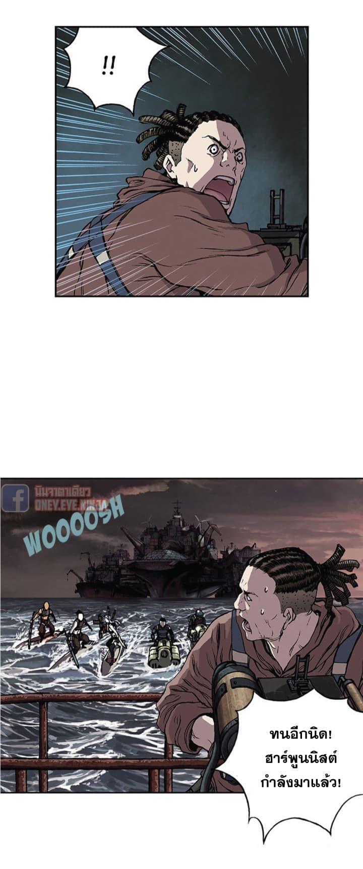 Manga-lc-com อ่านมังงะ อ่านการ์ตูน ออนไลน์ ฟรี Leviathan เลวีอาธาน อสูรกายใต้สมุทร ตอนที่ 1 2 3 4 5 6 7 8 9 10 11 12 13 14 ฟรี ไม่มีโฆษณา Manga-lc - อ่าน มังงะ อ่าน การ์ตูน ออนไลน์ อ่านมังงะ ฟรี