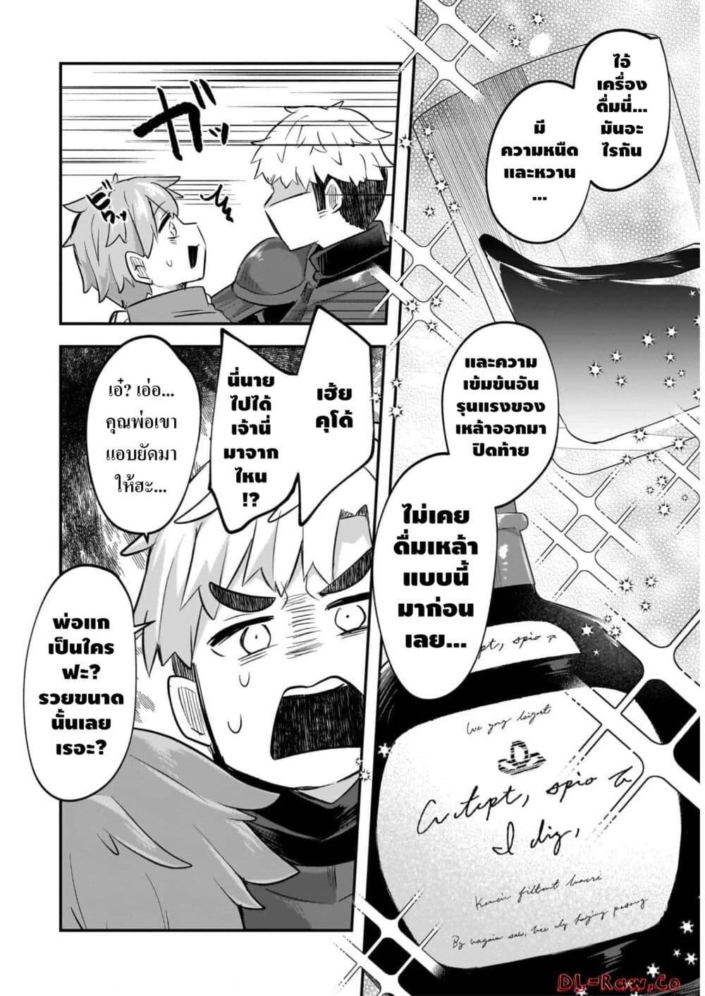 Manga-lc-com อ่านมังงะ อ่านการ์ตูน ออนไลน์ ฟรี Houkago no Dungeon Diver ~Nippon to Isekai wo Ikiki Dekiru You ni Natta Boku wa Level Up ni Isoshimi Masu~ ตอนที่ 1 2 3 4 5 6 7 8 9 10 11 12 13 14 ฟรี ไม่มีโฆษณา Manga-lc - อ่าน มังงะ อ่าน การ์ตูน ออนไลน์ อ่านมังงะ ฟรี