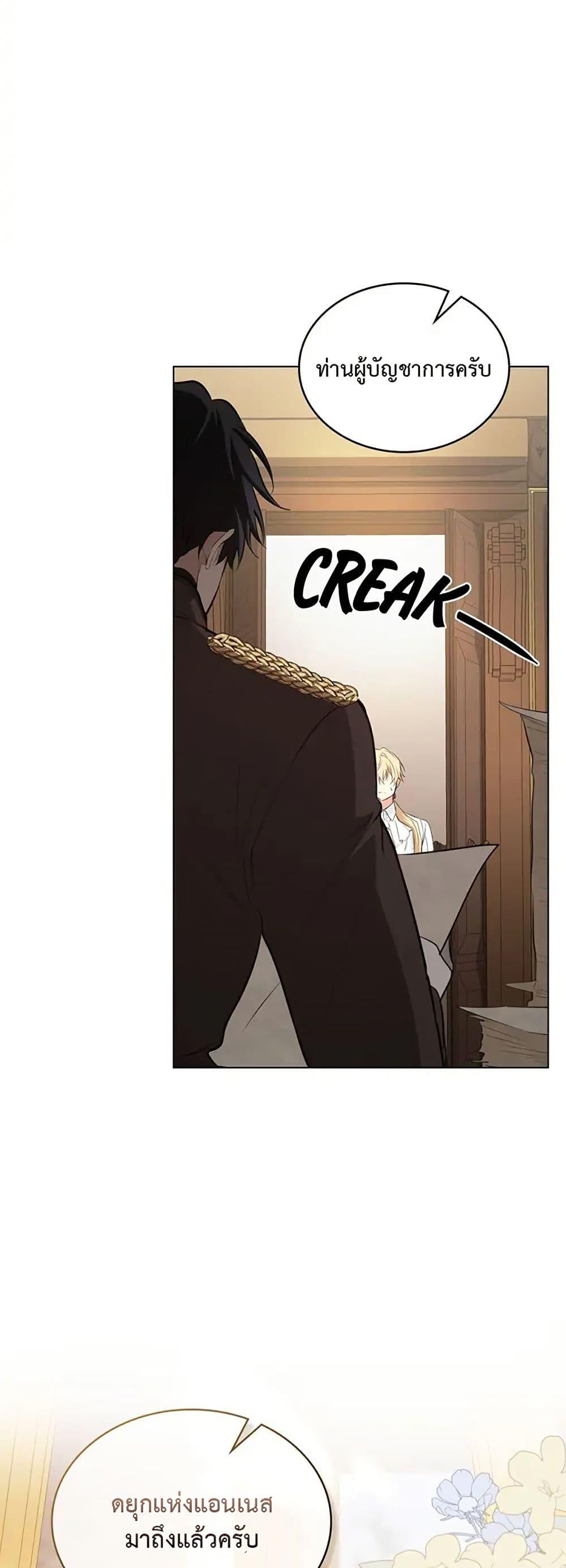 Manga-lc-com อ่านมังงะ อ่านการ์ตูน ออนไลน์ ฟรี The Fallen Duke & the Knight Who Hated Him ตอนที่ 1 2 3 4 5 6 7 8 9 10 11 12 13 14 ฟรี ไม่มีโฆษณา Manga-lc - อ่าน มังงะ อ่าน การ์ตูน ออนไลน์ อ่านมังงะ ฟรี