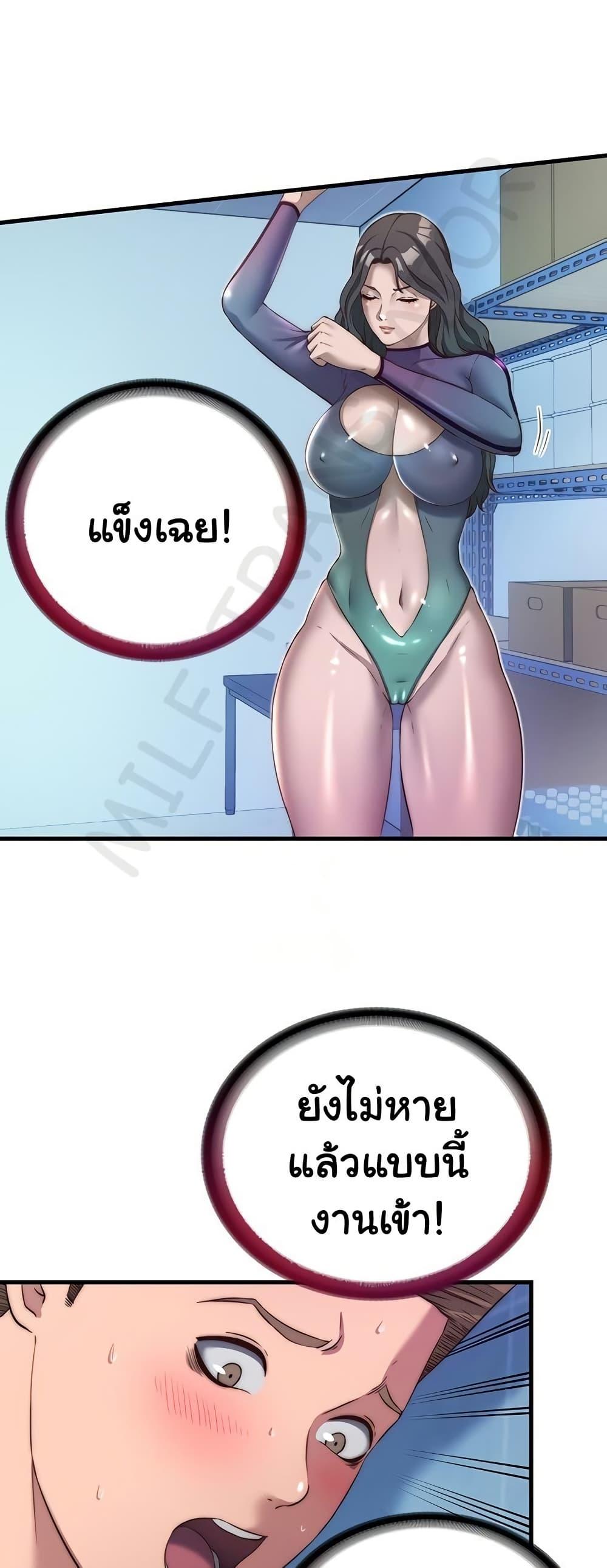 Doujin-Lc- อ่าน โดจิน มังฮวา เกาหลี ญี่ปุ่น จีน แปลไทย A Situation Full ตอนที่ 1 2 3 4 5 6 7 8 9 10 11 12 13 14 ฟรี ไม่มีโฆษณา อ่าน โดจิน Manhwa เกาหลี ญี่ปุ่น จีน เรามีครบ คัดมาให้เน้นๆ โดจิน 18+ รับประกันความฟินโดย  Doujin Lc