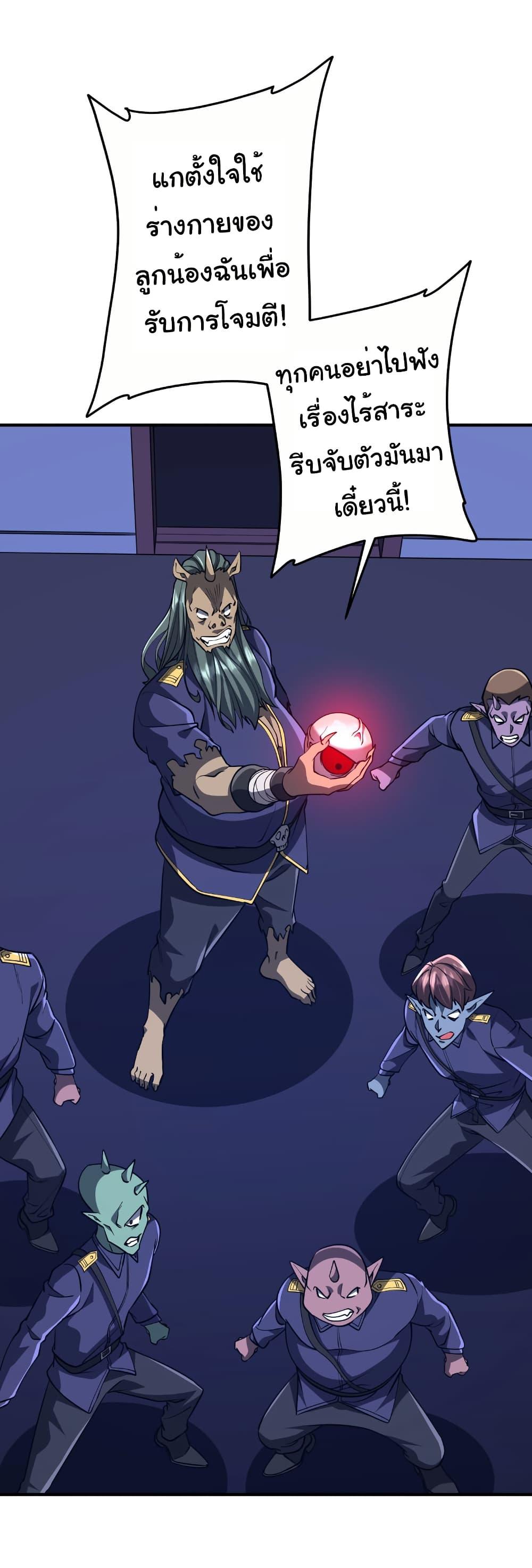 Manga-lc-com อ่านมังงะ อ่านการ์ตูน ออนไลน์ ฟรี Start with Trillions of Coins ตอนที่ 1 2 3 4 5 6 7 8 9 10 11 12 13 14 ฟรี ไม่มีโฆษณา Manga-lc - อ่าน มังงะ อ่าน การ์ตูน ออนไลน์ อ่านมังงะ ฟรี