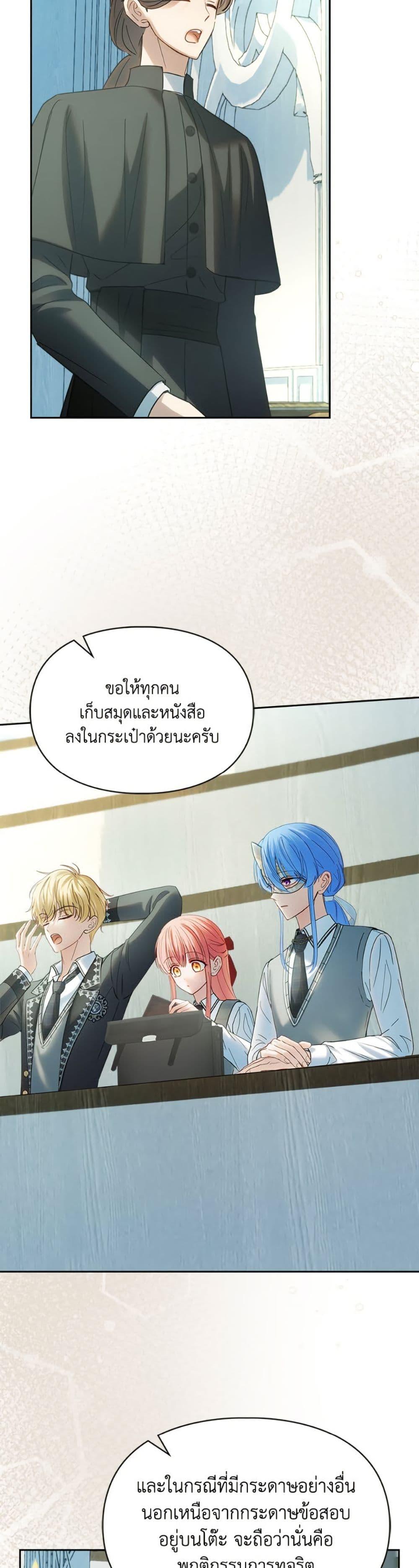 Manga-lc-com อ่านมังงะ อ่านการ์ตูน ออนไลน์ ฟรี Baby Prisoner of the Winter Castle ตอนที่ 1 2 3 4 5 6 7 8 9 10 11 12 13 14 ฟรี ไม่มีโฆษณา Manga-lc - อ่าน มังงะ อ่าน การ์ตูน ออนไลน์ อ่านมังงะ ฟรี