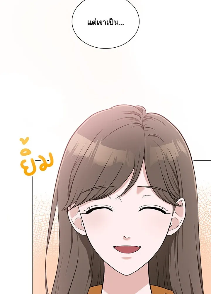 เพลิงแค้นผลาญใจ ตอนที่ 35 รูปที่ 79