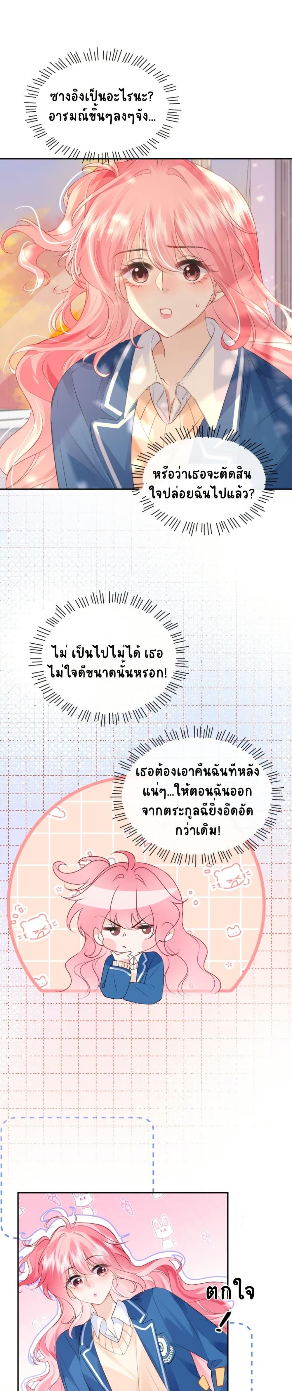 Manga-lc-com อ่านมังงะ อ่านการ์ตูน ออนไลน์ ฟรี My Sickly Sister Always Misses Me ตอนที่ 1 2 3 4 5 6 7 8 9 10 11 12 13 14 ฟรี ไม่มีโฆษณา Manga-lc - อ่าน มังงะ อ่าน การ์ตูน ออนไลน์ อ่านมังงะ ฟรี