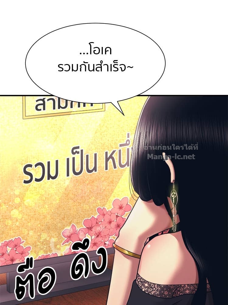Doujin-Lc- อ่าน โดจิน มังฮวา เกาหลี ญี่ปุ่น จีน แปลไทย โคตรแกร่ง ตอนที่ 1 2 3 4 5 6 7 8 9 10 11 12 13 14 ฟรี ไม่มีโฆษณา อ่าน โดจิน Manhwa เกาหลี ญี่ปุ่น จีน เรามีครบ คัดมาให้เน้นๆ โดจิน 18+ รับประกันความฟินโดย Doujin Lc