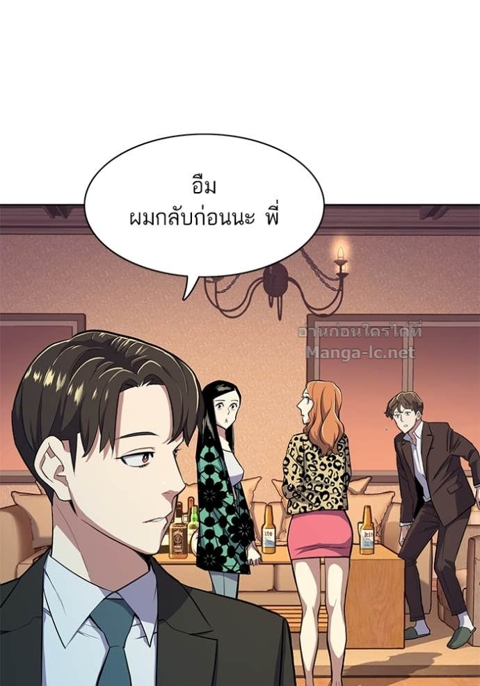 Doujin-Lc- อ่าน โดจิน มังฮวา เกาหลี ญี่ปุ่น จีน แปลไทย Reborn Rich ตอนที่ 1 2 3 4 5 6 7 8 9 10 11 12 13 14 ฟรี ไม่มีโฆษณา อ่าน โดจิน Manhwa เกาหลี ญี่ปุ่น จีน เรามีครบ คัดมาให้เน้นๆ โดจิน 18+ รับประกันความฟินโดย Doujin Lc