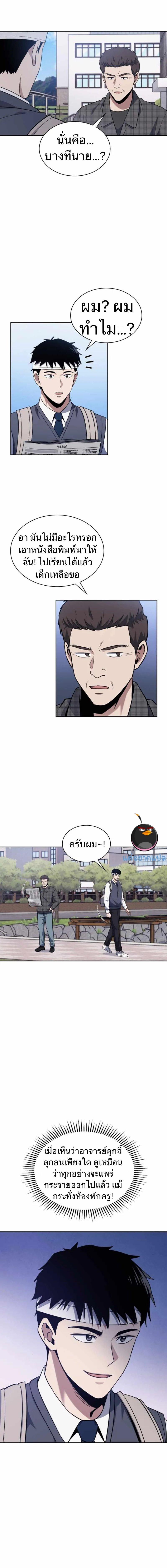 Manga-lc-com อ่านมังงะ อ่านการ์ตูน ออนไลน์ ฟรี Police Returner’s Reset Life ตอนที่ 1 2 3 4 5 6 7 8 9 10 11 12 13 14 ฟรี ไม่มีโฆษณา Manga-lc - อ่าน มังงะ อ่าน การ์ตูน ออนไลน์ อ่านมังงะ ฟรี