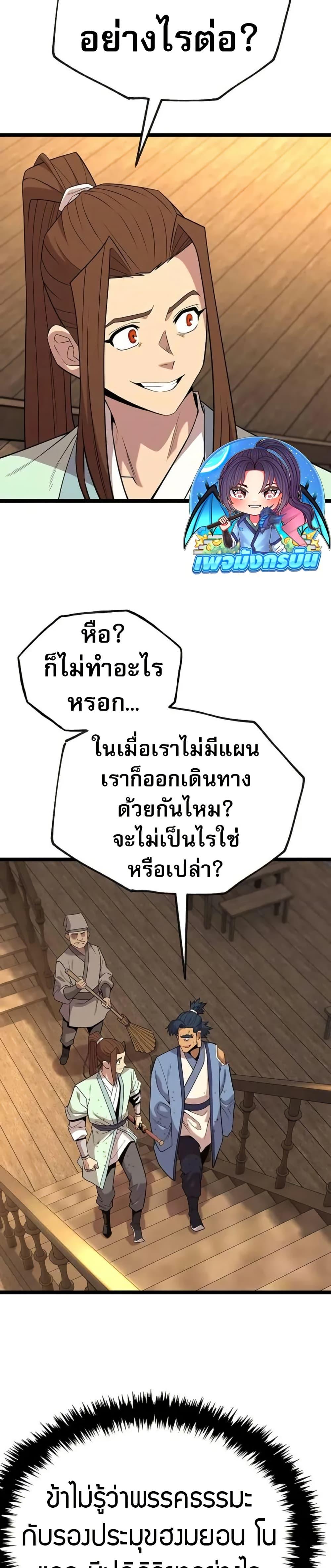 Manga-lc-com อ่านมังงะ อ่านการ์ตูน ออนไลน์ ฟรี Legend of the Tang Clan ตอนที่ 1 2 3 4 5 6 7 8 9 10 11 12 13 14 ฟรี ไม่มีโฆษณา Manga-lc - อ่าน มังงะ อ่าน การ์ตูน ออนไลน์ อ่านมังงะ ฟรี