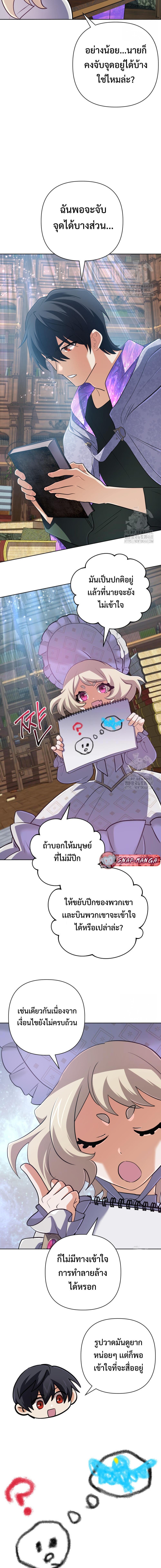 Manga-lc-com อ่านมังงะ อ่านการ์ตูน ออนไลน์ ฟรี The Return of the Mythical Archmage ตอนที่ 1 2 3 4 5 6 7 8 9 10 11 12 13 14 ฟรี ไม่มีโฆษณา Manga-lc - อ่าน มังงะ อ่าน การ์ตูน ออนไลน์ อ่านมังงะ ฟรี