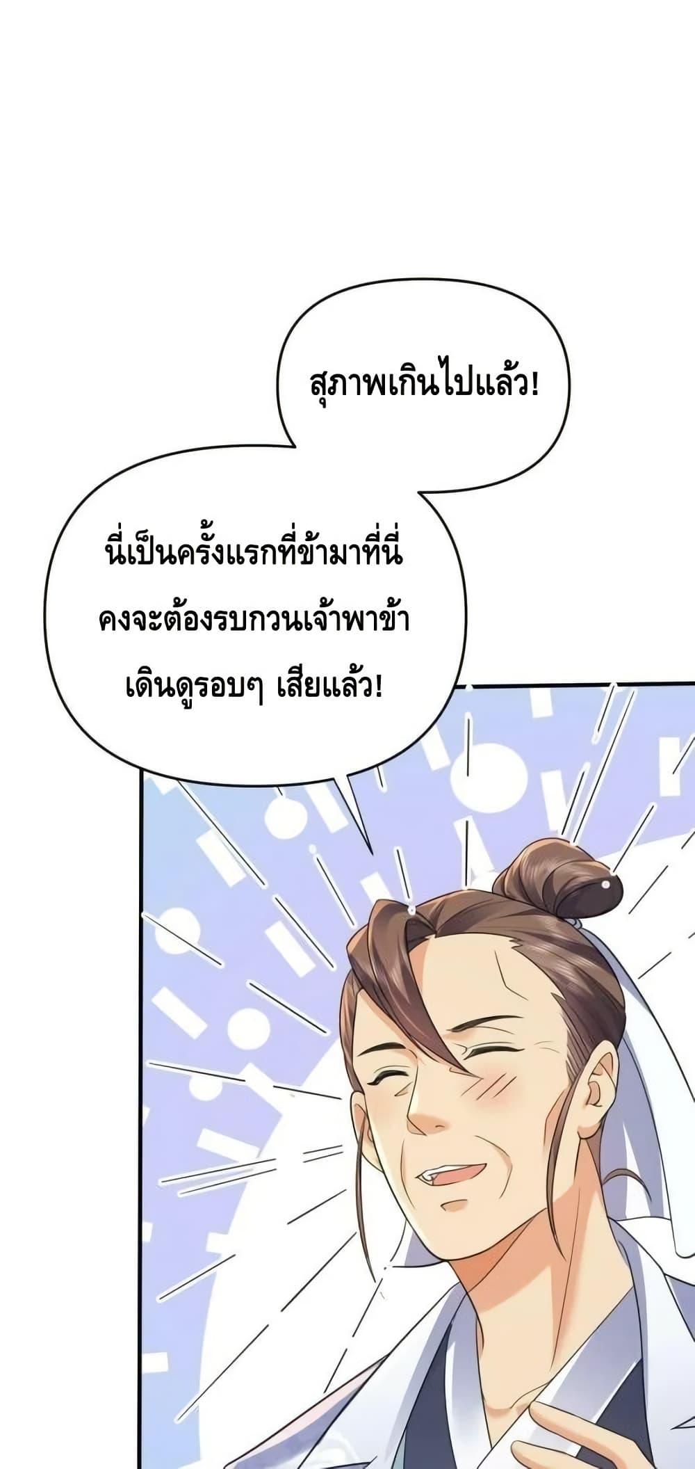 Manga-lc-com อ่านมังงะ อ่านการ์ตูน ออนไลน์ ฟรี AmIInvincible ตอนที่ 1 2 3 4 5 6 7 8 9 10 11 12 13 14 ฟรี ไม่มีโฆษณา Manga-lc - อ่าน มังงะ อ่าน การ์ตูน ออนไลน์ อ่านมังงะ ฟรี