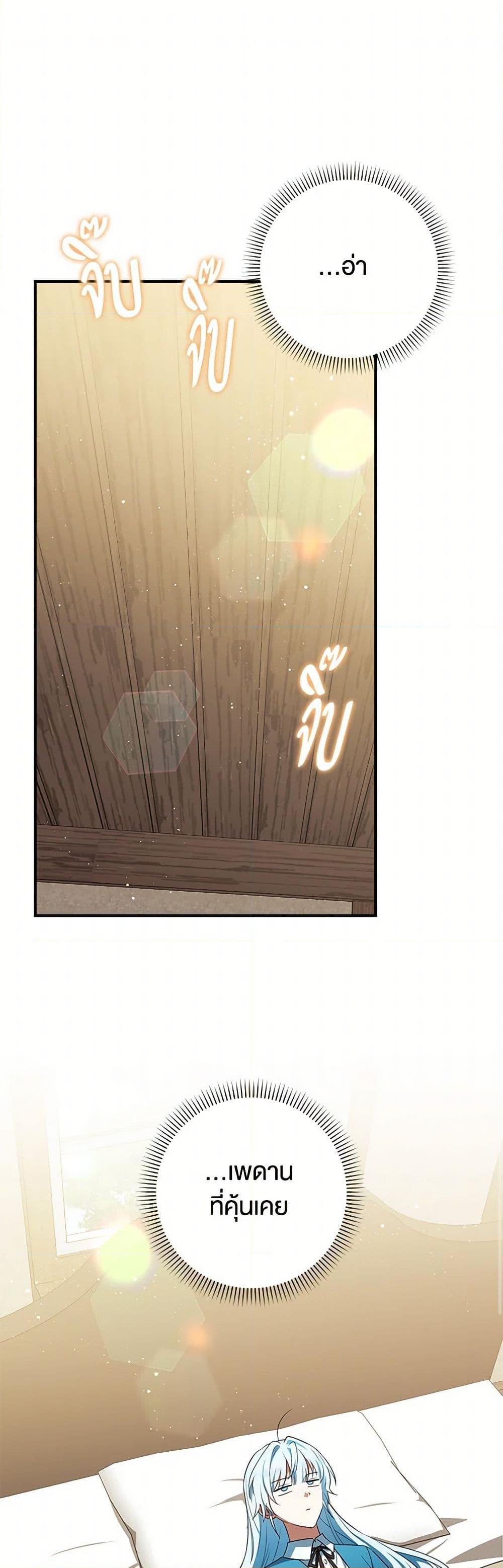 Manga-lc-com อ่านมังงะ อ่านการ์ตูน ออนไลน์ ฟรี The Countdown of My Death Is Spamming My Status Window ตอนที่ 1 2 3 4 5 6 7 8 9 10 11 12 13 14 ฟรี ไม่มีโฆษณา Manga-lc - อ่าน มังงะ อ่าน การ์ตูน ออนไลน์ อ่านมังงะ ฟรี