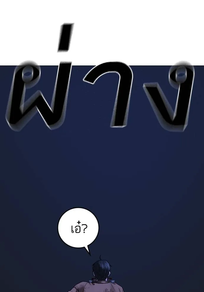 reality ตอนที่ 151 รูปที่ 97